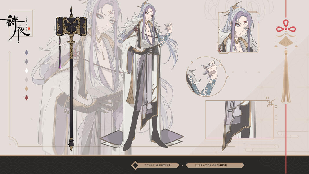 LEISHEN. PRIME Ref Sheet by shiyeVT